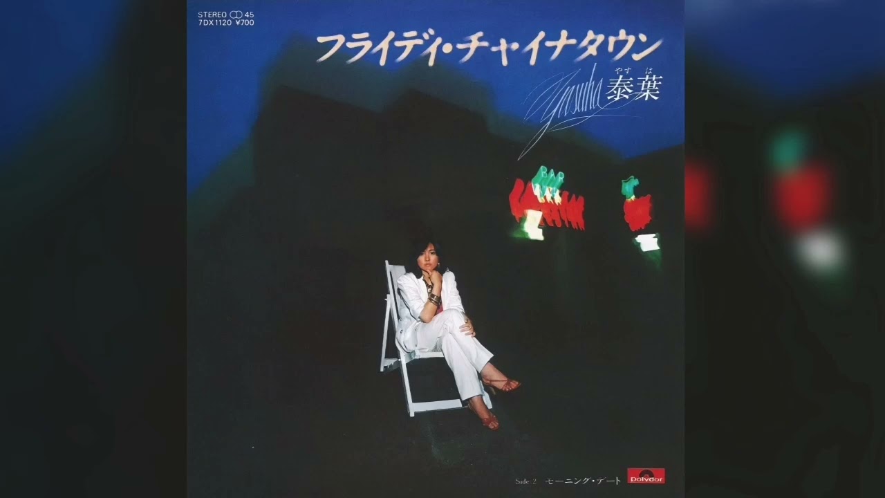 Flyday Chinatown by Yasuha